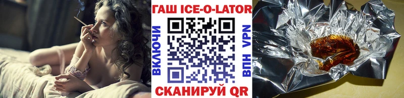 Продажа наркотиков Магас АМФЕТАМИН  Мефедрон  Каннабис  Кокаин  СОЛЬ 