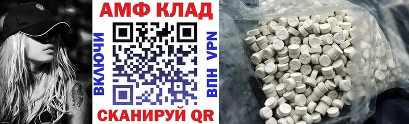 цена наркотик Магас АМФ 98%