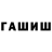 Дистиллят ТГК вейп HITO Ruslan