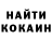 Кетамин ketamine Antonio nazarov