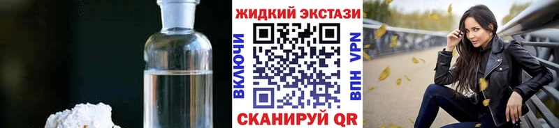 Бутират вода  Магас 