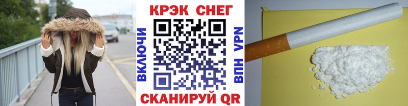 Cocaine Перу  это как зайти  Магас 