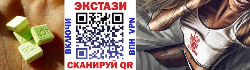кракен ССЫЛКА  Магас  Экстази XTC 