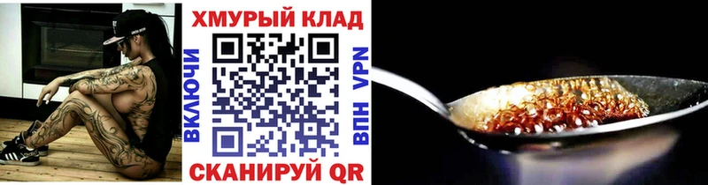 где найти   Магас  ГЕРОИН VHQ 