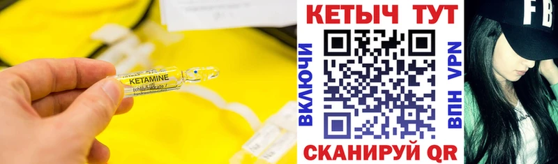 где продают наркотики  Магас  kraken ссылки  КЕТАМИН ketamine 