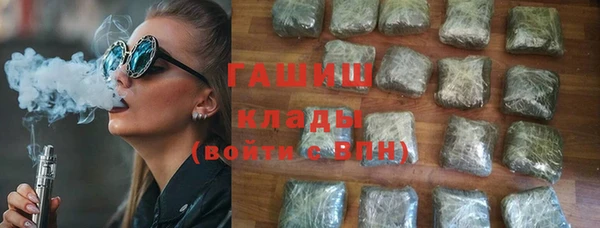spice Балахна