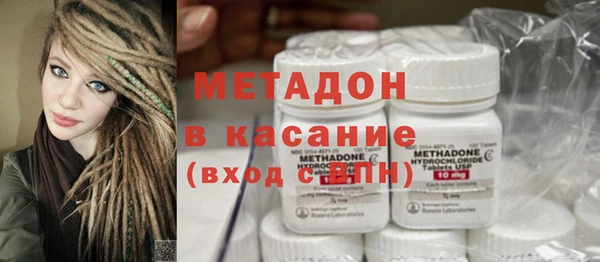 кокаин премиум Армянск
