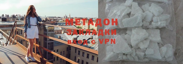 кокаин премиум Армянск