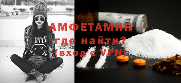 spice Аркадак