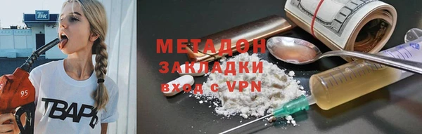 кокаин премиум Армянск