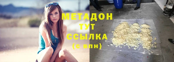 кокаин премиум Армянск