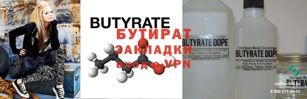 круглые Арсеньев