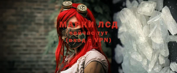 spice Балахна
