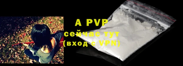 круглые Арсеньев