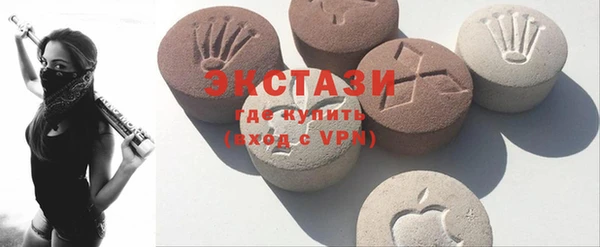 кокаин премиум Армянск
