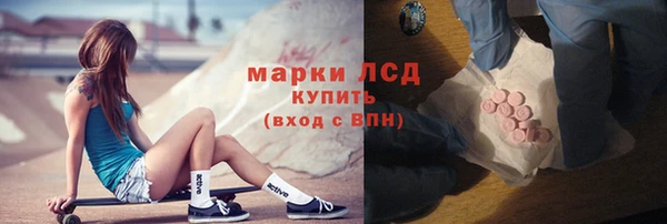 круглые Арсеньев