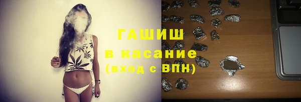 spice Аркадак