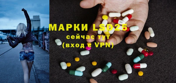 кокаин премиум Армянск