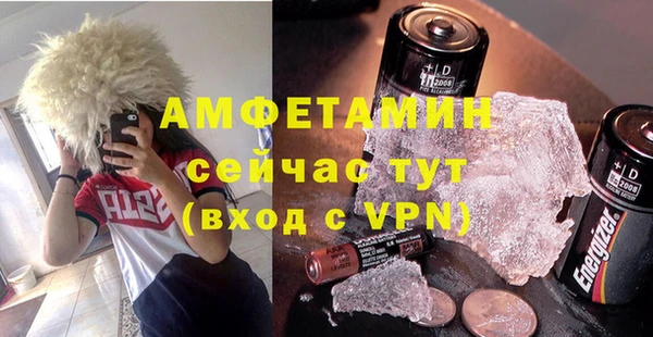 меф Баксан
