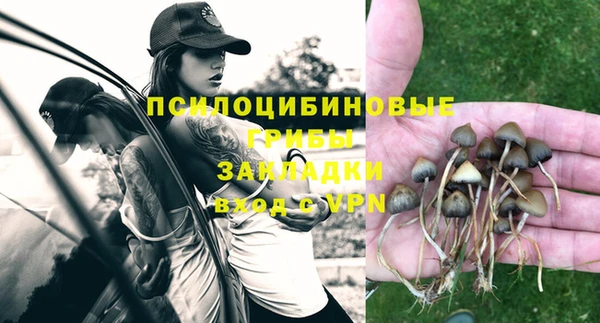 кокаин премиум Армянск