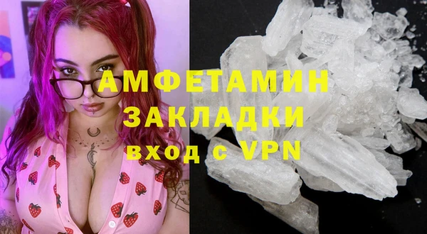 кокаин премиум Армянск