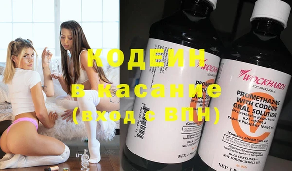 кокаин премиум Армянск