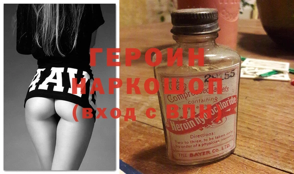 spice Балахна