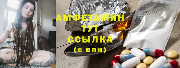 кокаин премиум Армянск