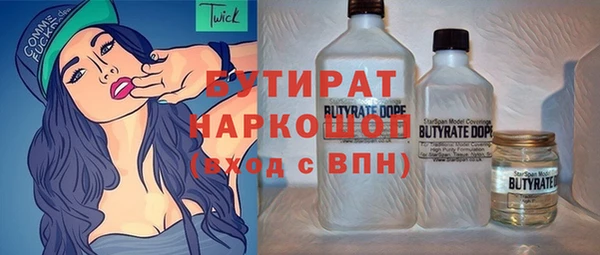 кокаин премиум Армянск