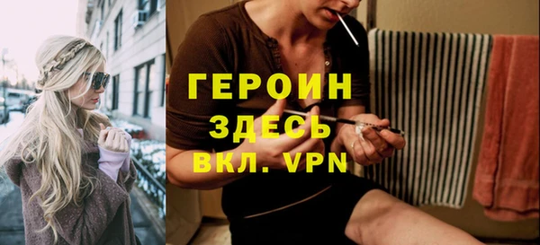 Альфа ПВП Балабаново