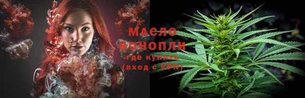 spice Аркадак