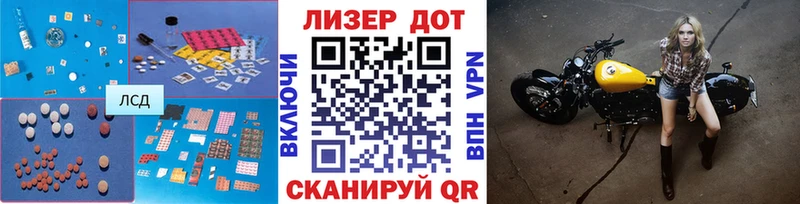 Лсд 25 экстази кислота  даркнет сайт  Магас 
