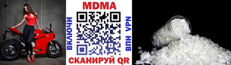 kraken как войти  Магас  МДМА кристаллы 