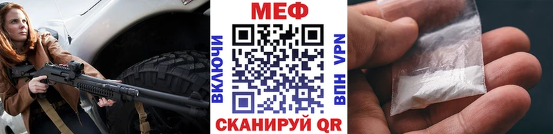Мефедрон  Магас