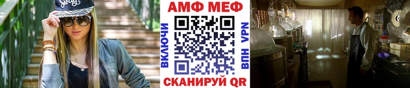 Метамфетамин мет  Магас 