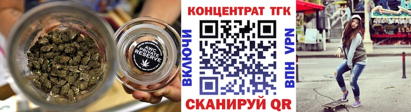 купить наркотики цена Магас ТГК THC oil